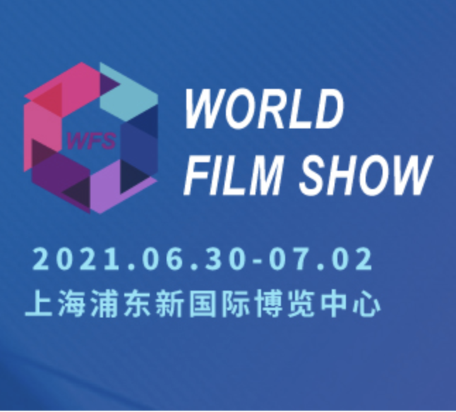 Exhibition: 2021 World Film Show Shanghai